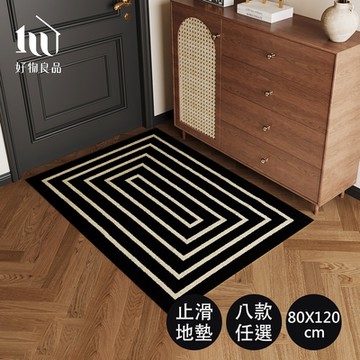 【好物良品】80x120cm_短毛編織可水洗玄關刮泥門縫地墊地毯(地毯 地墊 浴室地毯 短毛地毯 臥室地毯)