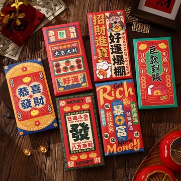 新年紅包 馬年 馬上有錢 2026 【6個】2026新年馬生肖卡通紅包創意春節壓嵗利是封廣州紅包