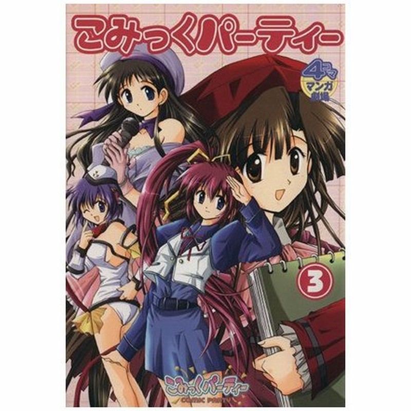 Leaf Vocal Collection Vol 3 スーパーセール期間限定