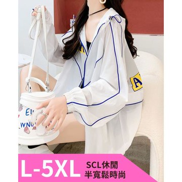 出清3折起 螢光線條極致涼感輕巧薄外套