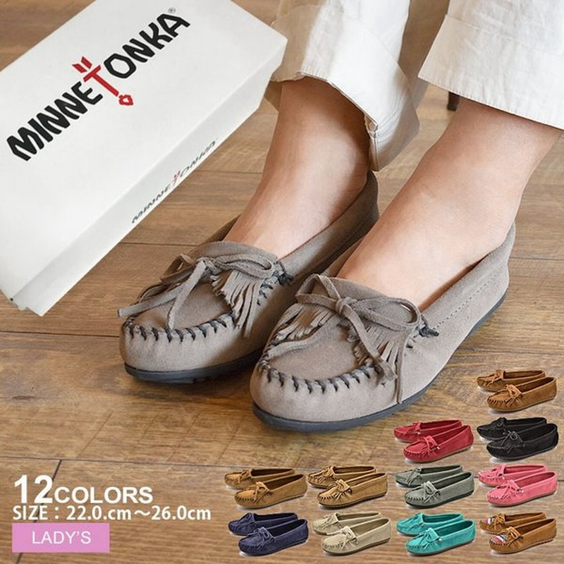 ミネトンカ モカシンシューズ レディース 女性用 ローファースリッポン Minnetonka キルティー スウェード ハードソール 靴 冬 通販 Lineポイント最大0 5 Get Lineショッピング