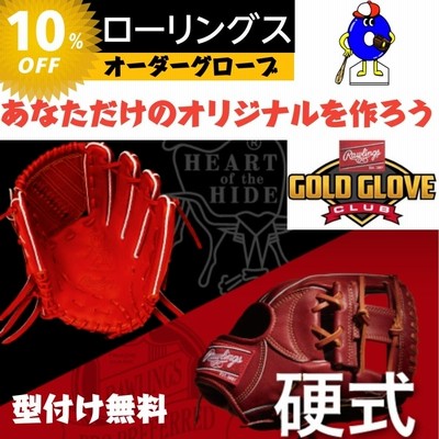 Rawlings HOH硬式グローブ スペシャルオーダーミット HOH ローリングス 硬式オーダーグローブ ミット スペシャル