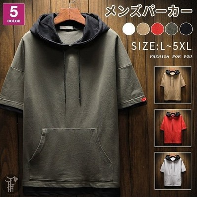 ヴィジョン ストリートウェア パーカー メンズ 半袖パーカー プルオーバー スウェット トップス トレーナー 春 夏 夏服 無地 部屋着 ルームウェア スポーツウェア 薄手 涼しい 通販 Lineポイント最大get Lineショッピング