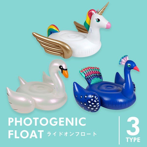 浮き輪 フロート 大型 子供 大人 ビッグサイズ おしゃれ 動物 夏休み ロウヤ Lowya 通販 Lineポイント最大0 5 Get Lineショッピング