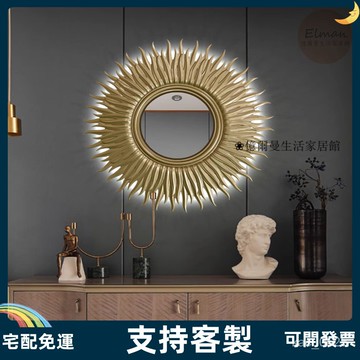 支持客製/鏡 鏡子 浴鏡 裝飾鏡 化妝鏡 智能鏡 裝飾鏡 美式裝飾鏡 壁掛鏡背景墻餐廳鏡不規則鏡 玄關裝飾鏡 墻麵鏡子