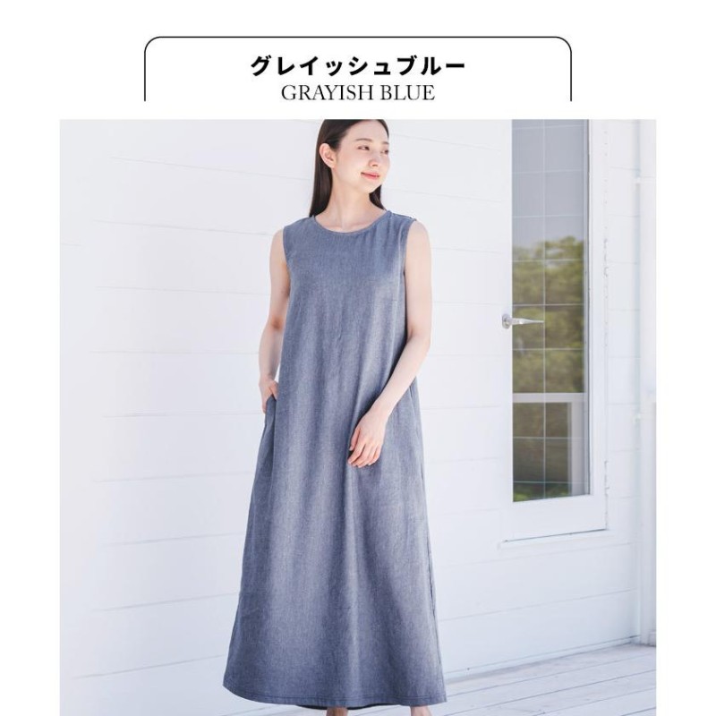 美品】高級 シルク ノースリーブ ロングワンピース フリーサイズ