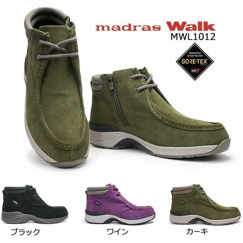 マドラスウォーク 靴 レディース Mwl1012 ワラビーブーツ モカシン ゴアテックス 透湿 防滑 通販 Lineポイント最大0 5 Get Lineショッピング