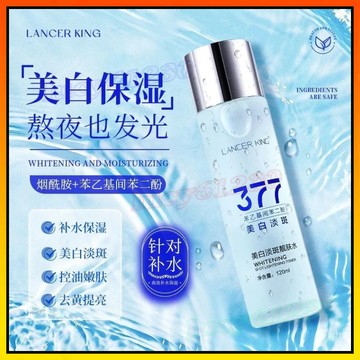 買2送1🔥 377化妝水 美白靚膚水 煙酰胺提亮膚色 補水抗抗氧 補水保濕 爽膚水 妝前爽膚水 保濕水 濕敷水 控油