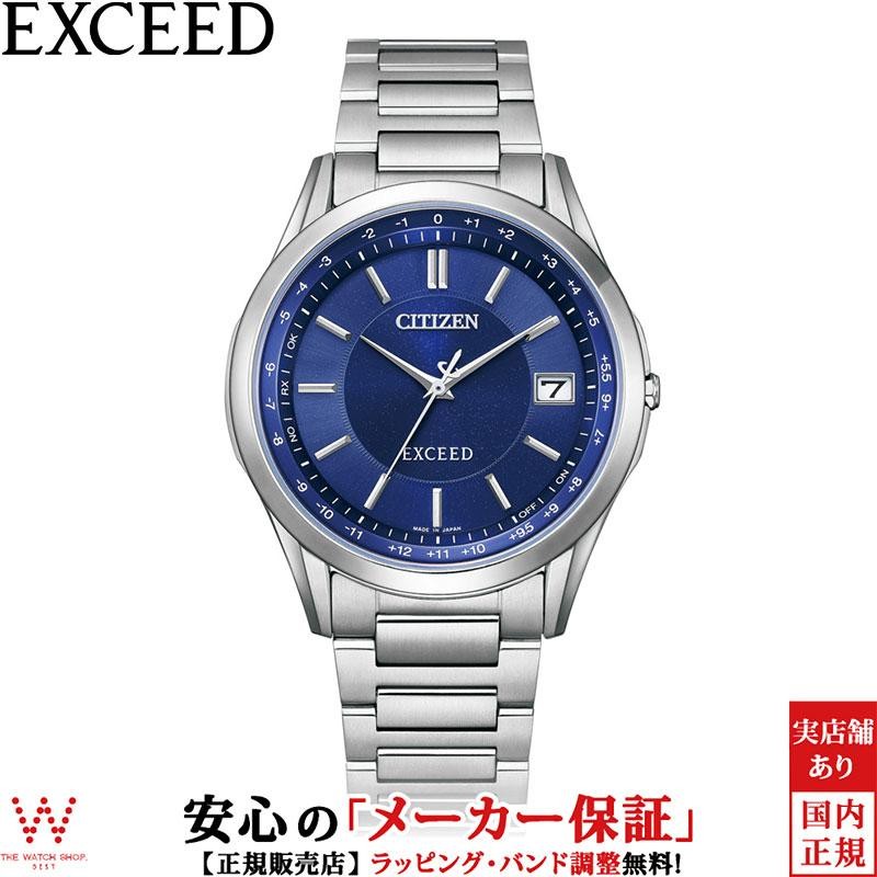 シチズン CITIZEN エクシード EXCEED エコドライブ 電波時計 CB1110-61L メンズ 腕時計 ペアウォッチ可能 ソーラー 時計  日本製 | LINEブランドカタログ