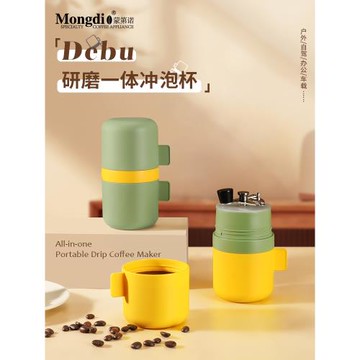 手磨咖啡機手搖磨豆機咖啡研磨機家用戶外研磨沖泡一體手沖咖啡杯