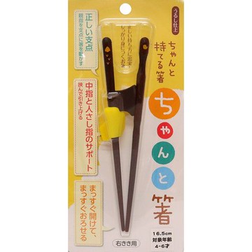 Proper chopsticks 16.5cm