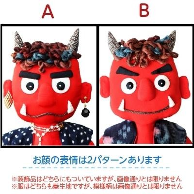 おにの人形 置物 ハンドメイド｜赤鬼 魔除け 手作り 和小物 和雑貨 和風 着物 リメイク 古布 手芸 ギフト プレゼント | LINEブランドカタログ