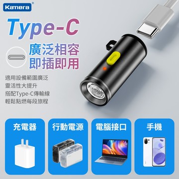 🍎【台灣出貨】手機點菸器 TYPE-C 迷你點菸器 點火器 打火機 手機打火機 迷你打火機 USB-C