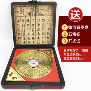 羅盤-羅盤老字號3寸5寸6寸8寸10寸l三元三合專業純銅風水盤高精度【快速出貨】