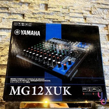 YAMAHA MG12 MG12XUK(旋鈕版本) 推桿版本 旋鈕版本 混音座 MIXER 錄音介面