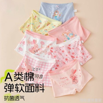 【110-160碼】夏季新品女童薄款A類卡通純棉内裤 女童純棉平角內褲 兒童純棉四角裤 兒童全棉短裤 女童抗菌内裤組合裝