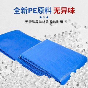 防雨布篷布薄款防水布地攤佈防塵防雨加厚雨棚佈防水防曬塑料布 防雨 遮擋佈 出貨 機車罩防水防曬 陽臺 遮陽防水廉 露臺