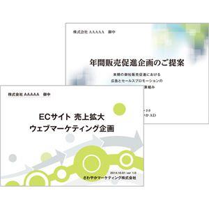 (まとめ) TANOSEE αエコペーパータイプFC A4 特厚口 128g 1冊(200枚)  