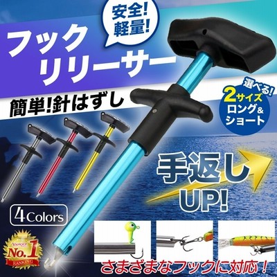 クイック 針外し 釣りの通販 93件の検索結果 Lineショッピング