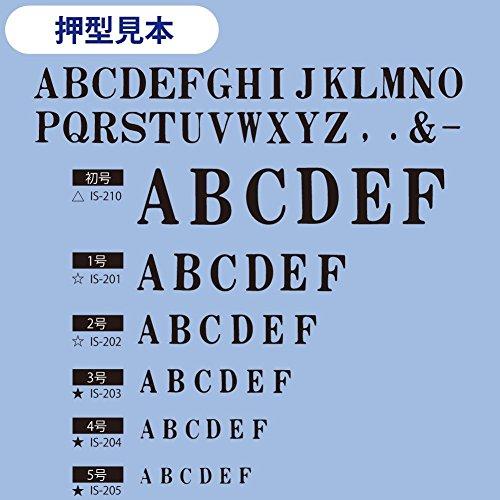 コクヨ エンドレススタンプ 英字セット 5号 IS-205