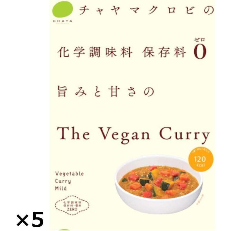 CHAYA（チャヤ）マクロビオティックス ザ ヴィーガンカレー 5個 カレー レトルト 惣菜