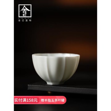 舍己宜物花口主人杯品茗杯茶杯陶瓷功夫單杯小茶杯手工手工