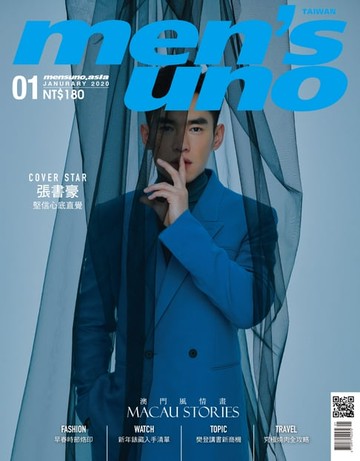 【電子書】men's uno 1月號/2020 第245期