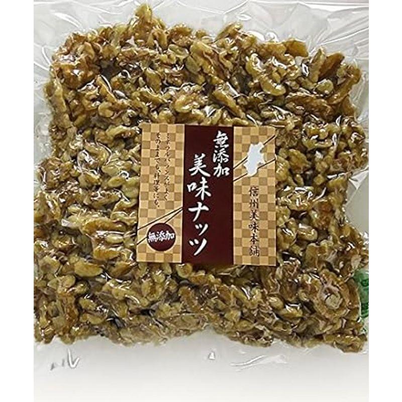 生くるみ 無添加 無塩 1kg