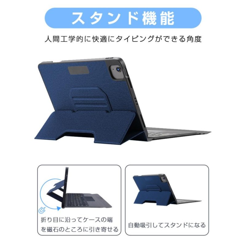 大特価⭐iPad Pro11インチ ケースキーボード ipadAir4 人気