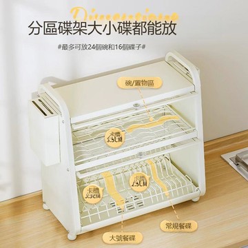 雅圖詩廚房碗碟收納柜帶蓋臺面多功能家用碗柜大容量碗筷盤瀝水架 y806