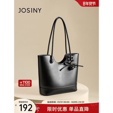 (免運)卓詩尼高級質感櫻桃包大容量托特包女2026新款春季通勤單肩包百搭