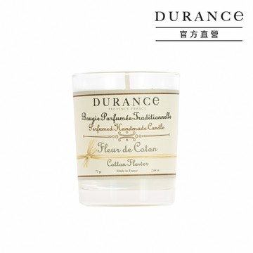 (即期品)DURANCE 朵昂思 棉花田手工精油蠟燭(75g)-期效202705