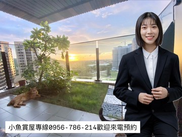 近美術館｜賞山海景觀｜紓壓B1兩房平車｜高雄市左營區桃子園路