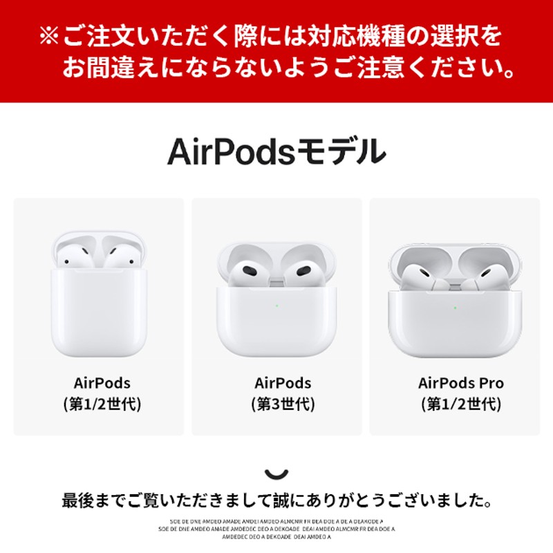 AirPods 第3世代 ケース AirPods3 Pro 第1/2世代 Pro2 ケース シリコン