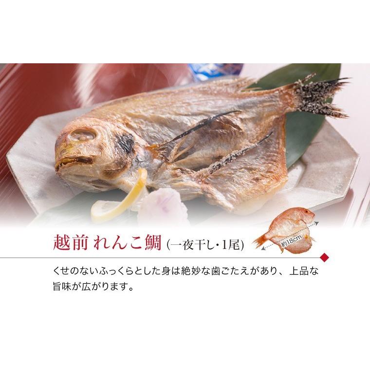 干物 秋冬 旬 干物 4種10尾  西京漬け 赤魚 さば 2種 魚 お取り寄せ 一夜干し魚 ((冷凍)) 内祝い お返し 出産 プレゼント ギフト