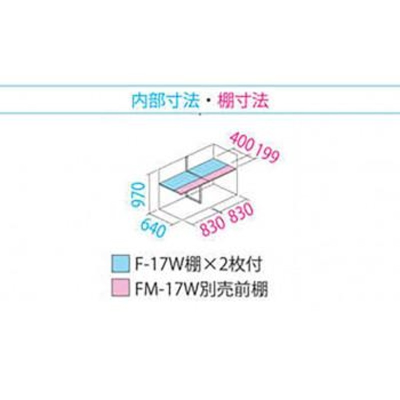 タクボ物置 グランプレステージ 全面棚 小型物置 収納庫 GP-177DF