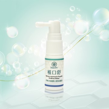植口舒 香桃木蜂膠口腔保健液 15ml