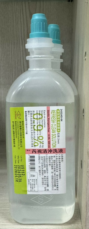 【現貨】濟生 芮視清沖洗液 0.9% 生理食鹽水 沖洗用500ml/瓶