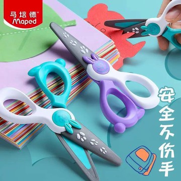 東利企業社 Maped 馬培德 037800 小精靈兔子 幼兒剪刀 小精靈幼兒剪刀 兒童安全剪刀 學生紙剪 剪刀