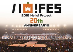 送料無料有 [DVD] Hello! Project Hello! Project 20th Anniversary!! Hello! Project ハロ!フェス 2018 ～Hello! Project 20th Annivers