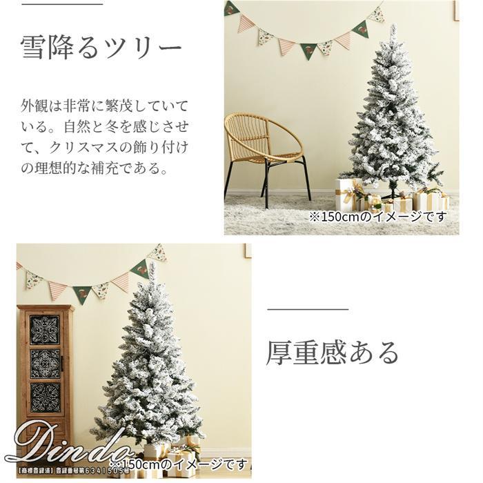 値下げ中 ヌードツリー スノー 150cm - クリスマス