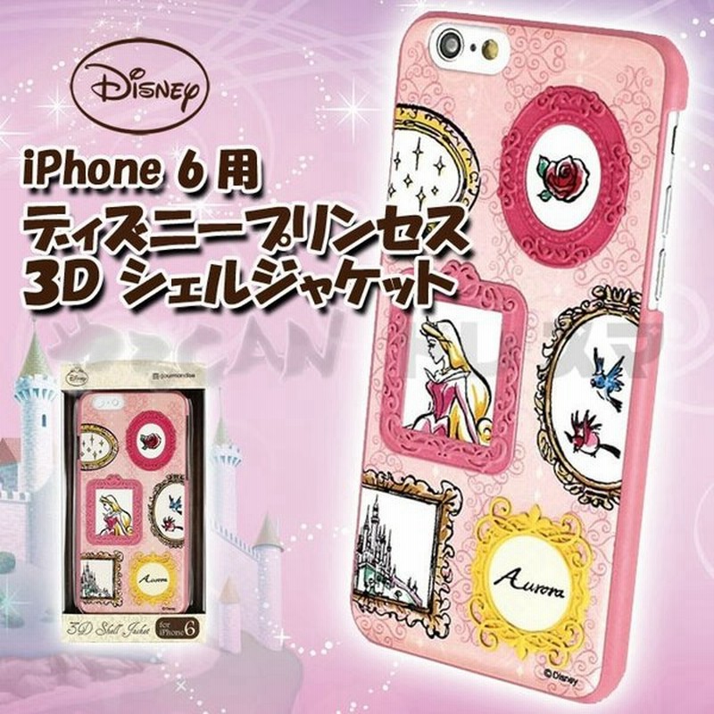 Iphone6用 アイフォーン6 ケース カバー ディズニープリンセス 3dシェルジャケット オーロラ姫 Disney ディズニープリンセス 眠れる森の美女 Dn 261c 通販 Lineポイント最大0 5 Get Lineショッピング