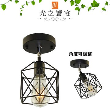 【光之饗宴】諾亞單吸頂燈(燈罩角度可調整)