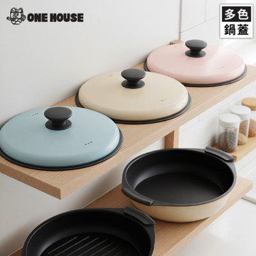 【ONE HOUSE】韓匠微波專用快速加大鍋 / 配件-圓鍋蓋 (微波專用/微波盒/煎烤器/料理盒/萬用微波盒/多功能炊具/微波爐專用餐盒)
