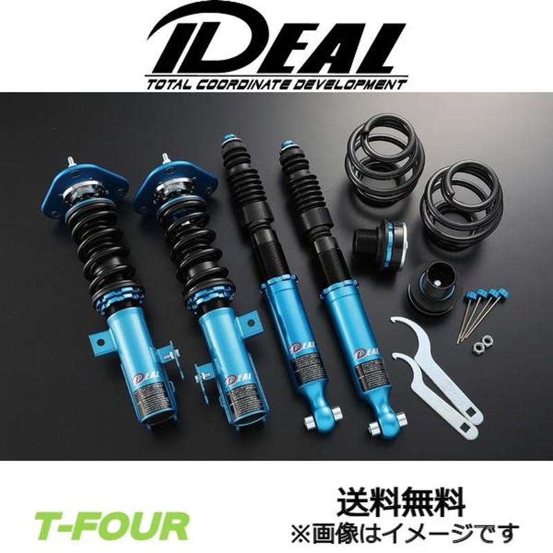 紺×赤 IDEAL IDEAL イデアル TRUEVA/トゥルーヴァ車高調KIT セルシオ