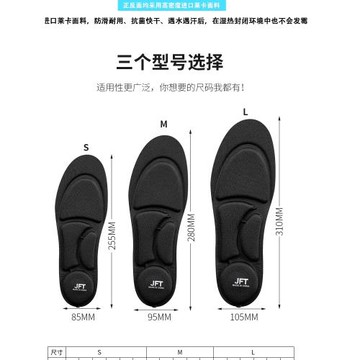 jft無重力鞋墊新款按壓回充氣靴墊運動彈力氣囊減震減壓透氣腳墊
