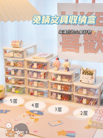 文具收納盒桌面學生ins抽屜式筆筒柜辦公室膠帶發飾兒童小置物架