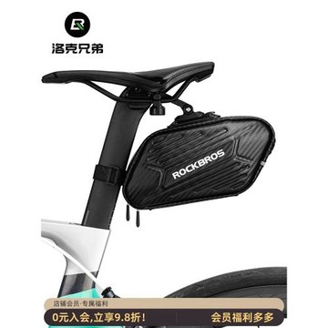 洛克兄弟硬殼自行車包尾包山地車公路車后座騎行鞍座包大容量側開