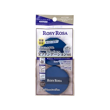 【Rosy Rosa】全效底妝藍粉撲（水滴薄款）2入