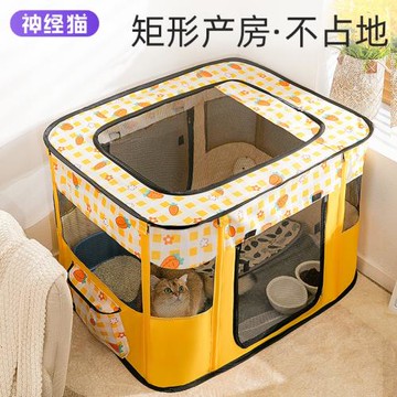 貓咪產房貓窩生產專用懷孕待產封閉式帳篷寵物繁殖箱狗狗生產用品